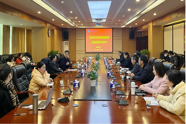 工商管理学院举办国家课题申报指导会