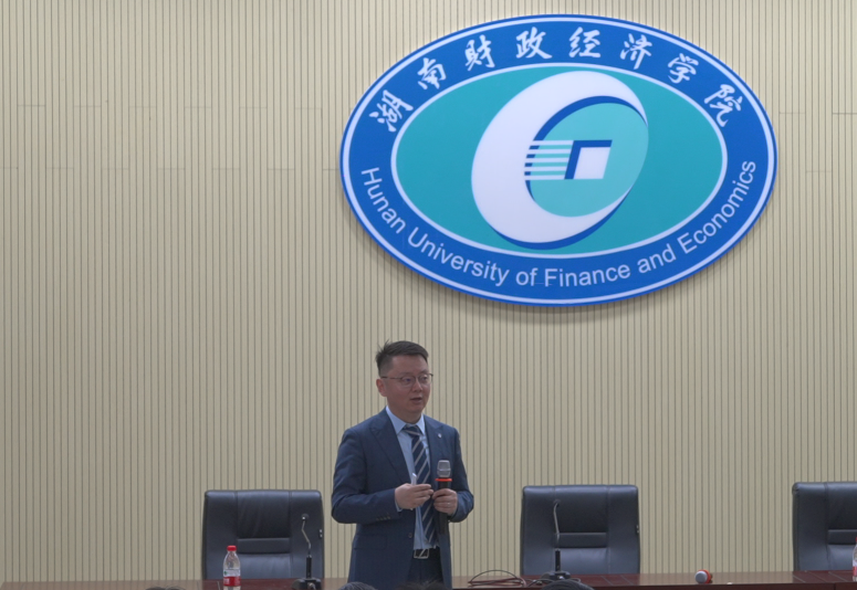 必威betway西汉姆成功举行AACSB国际商学院标准与特色化建设报告会