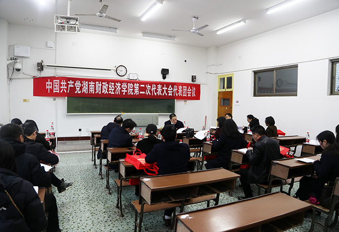 分组讨论.jpg