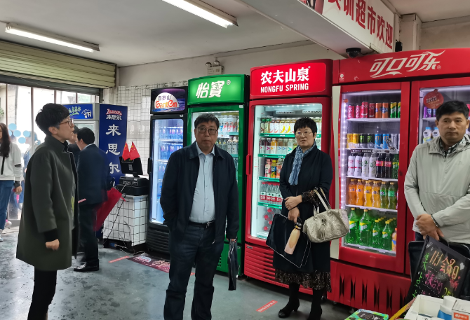 1603183786777062195.png 专家参观必威betway西汉姆全渠道商业创新创业教育中心.png