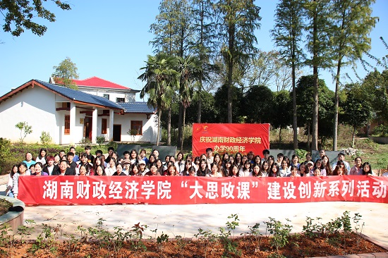 九秩风华峥嵘路  再启新程砥砺行照片4.jpg