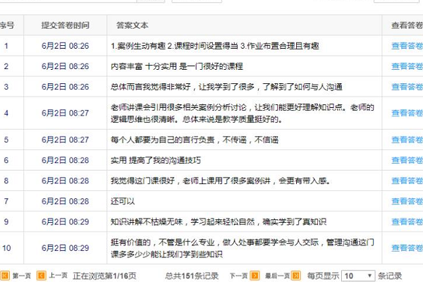 QQ图片20200722110717.png