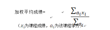 1631006981641009020.png C:UsersAdministratorDesktopQQ图片20210907172142.png