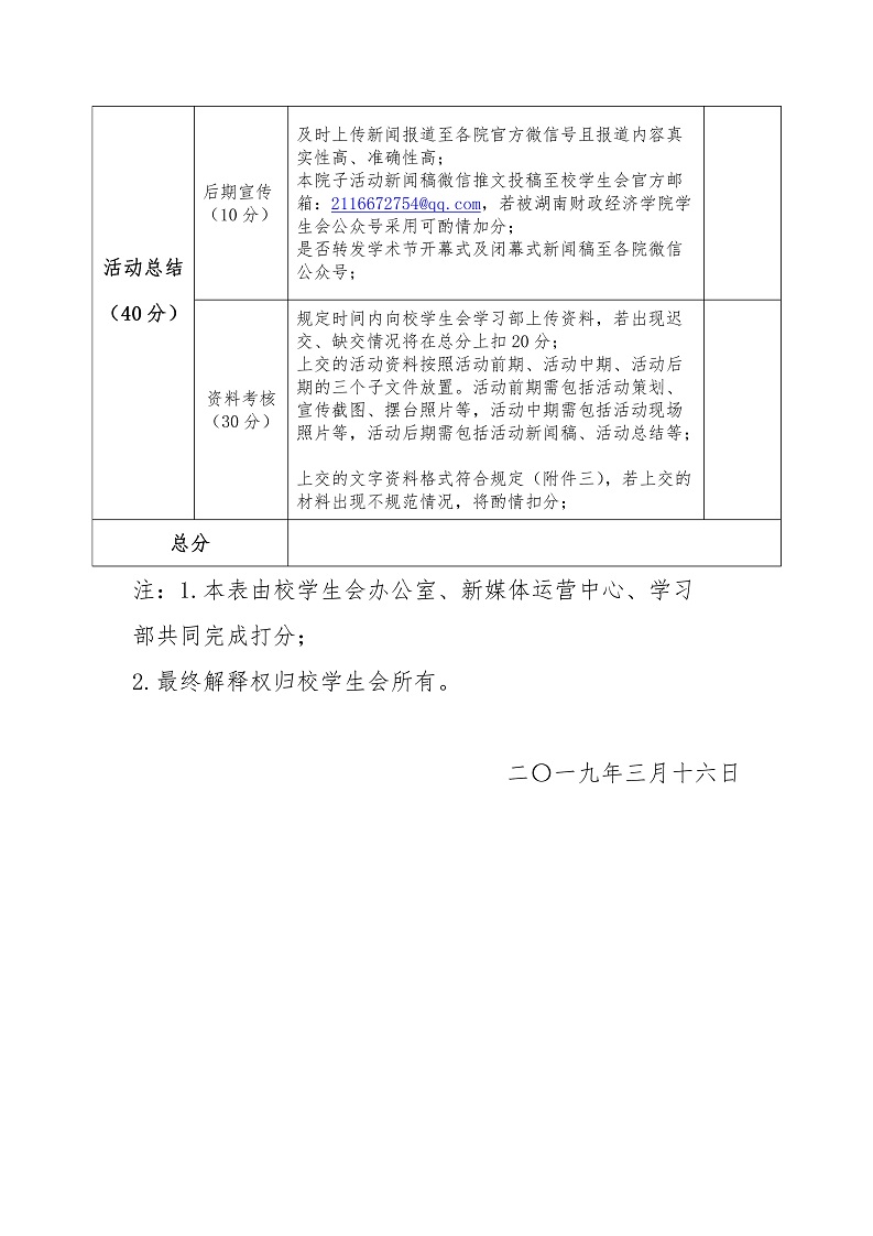 0612161229016.jpg