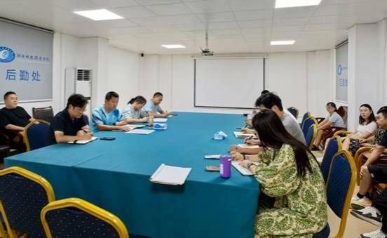人员大会