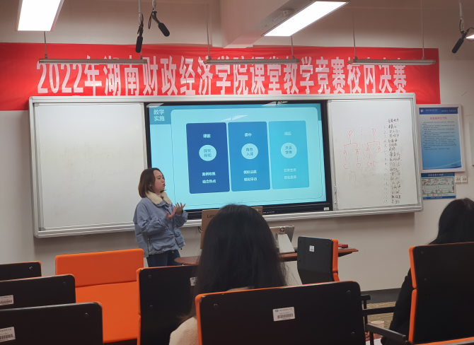 课堂教学.png
