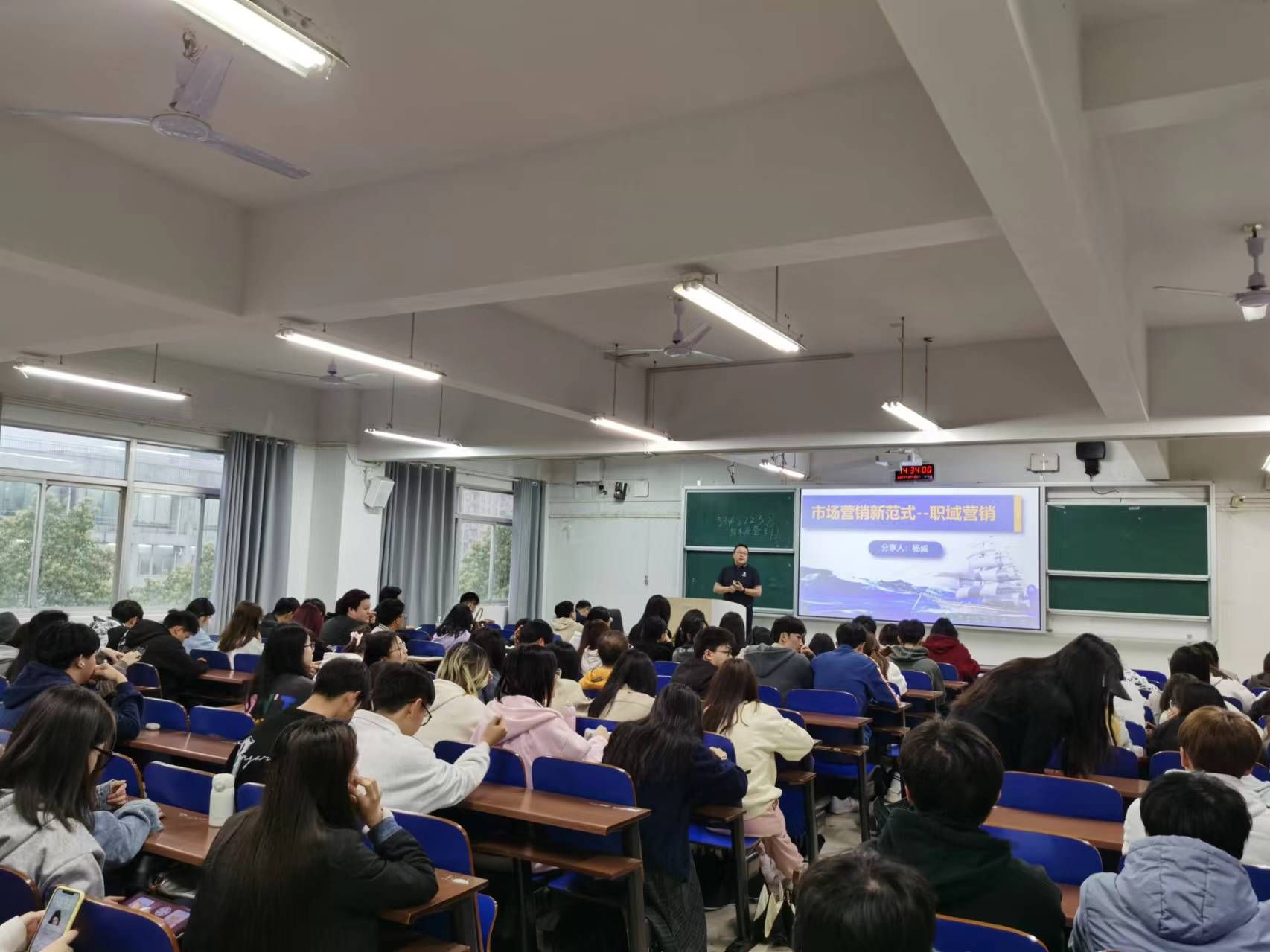 探究营销新模式——工商管理学院市场营销系开展“职域营销”专题讲座