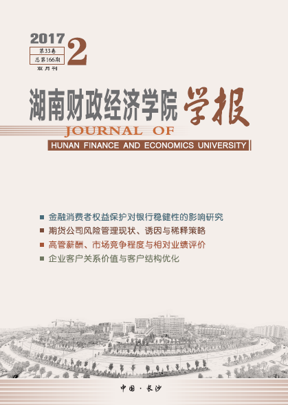 第二期封面.jpg