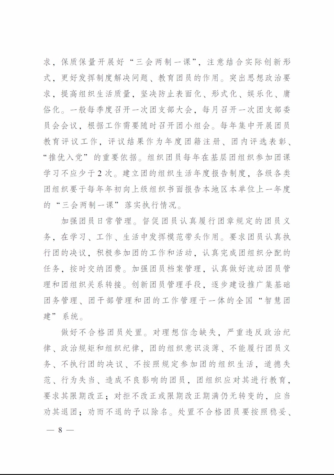 1509110262906043423.jpg