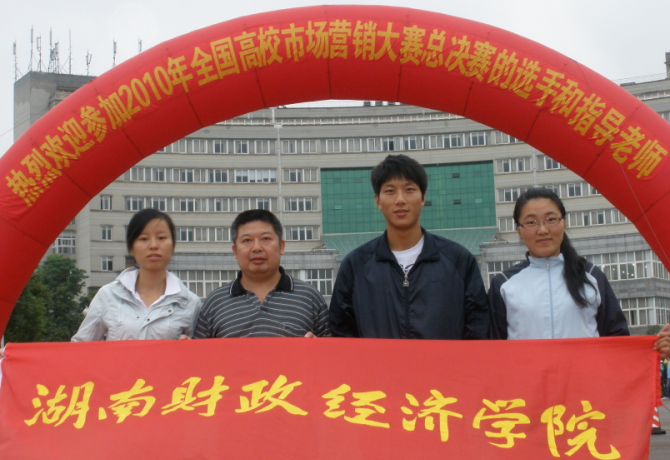 1509442699236043240.png 带领知道学生参加比赛.png