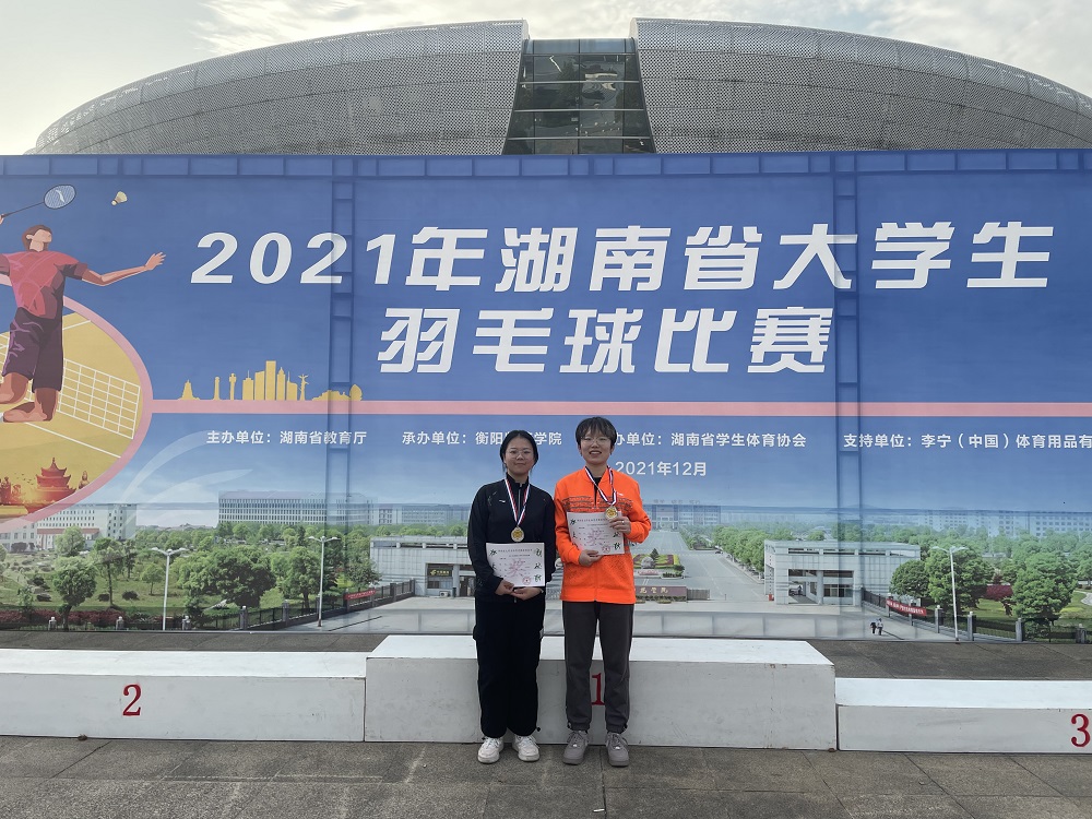 1638954391831071508.jpg 女双亚军羽毛球微信图片_20211208164534.jpg