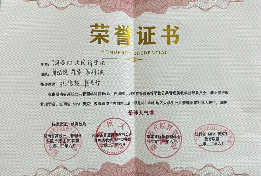 奖上网.png