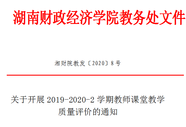 QQ图片20200603100810.png