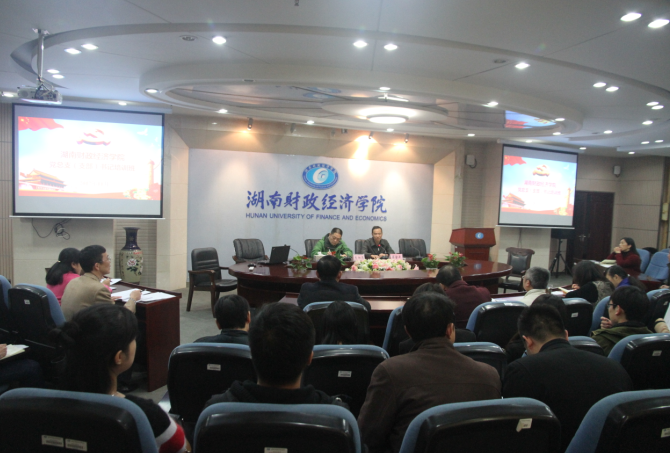 1510824535790006978.png 会议现场.png