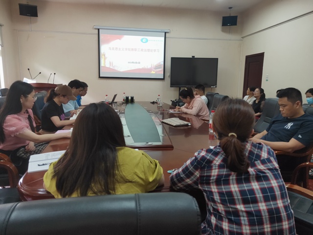 马院开展教职工政治理论学习照片.jpg