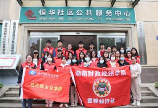雷锋家乡学雷锋照片.png