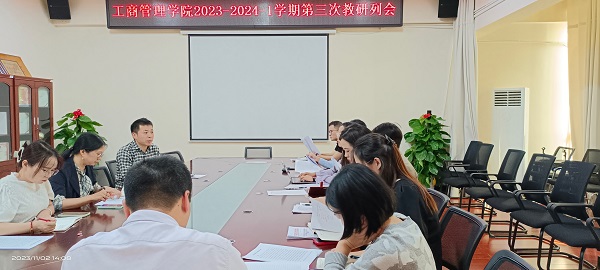 微信图片_20231103112525.jpg