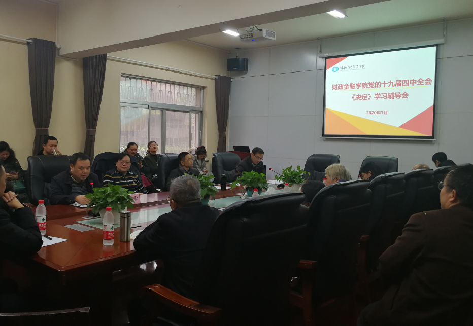 QQ图片20200108091510.png