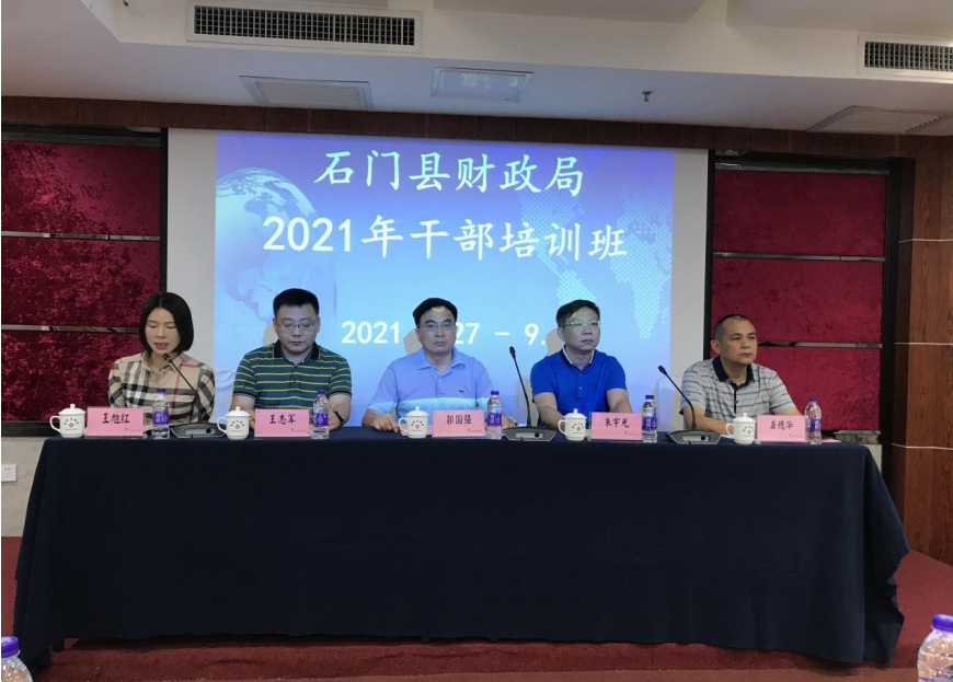 QQ图片20210902210221.png