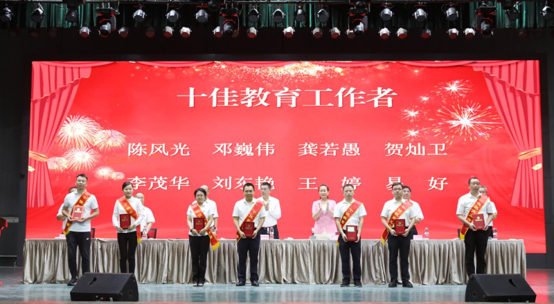 1693901003990024526.png 十佳2.png