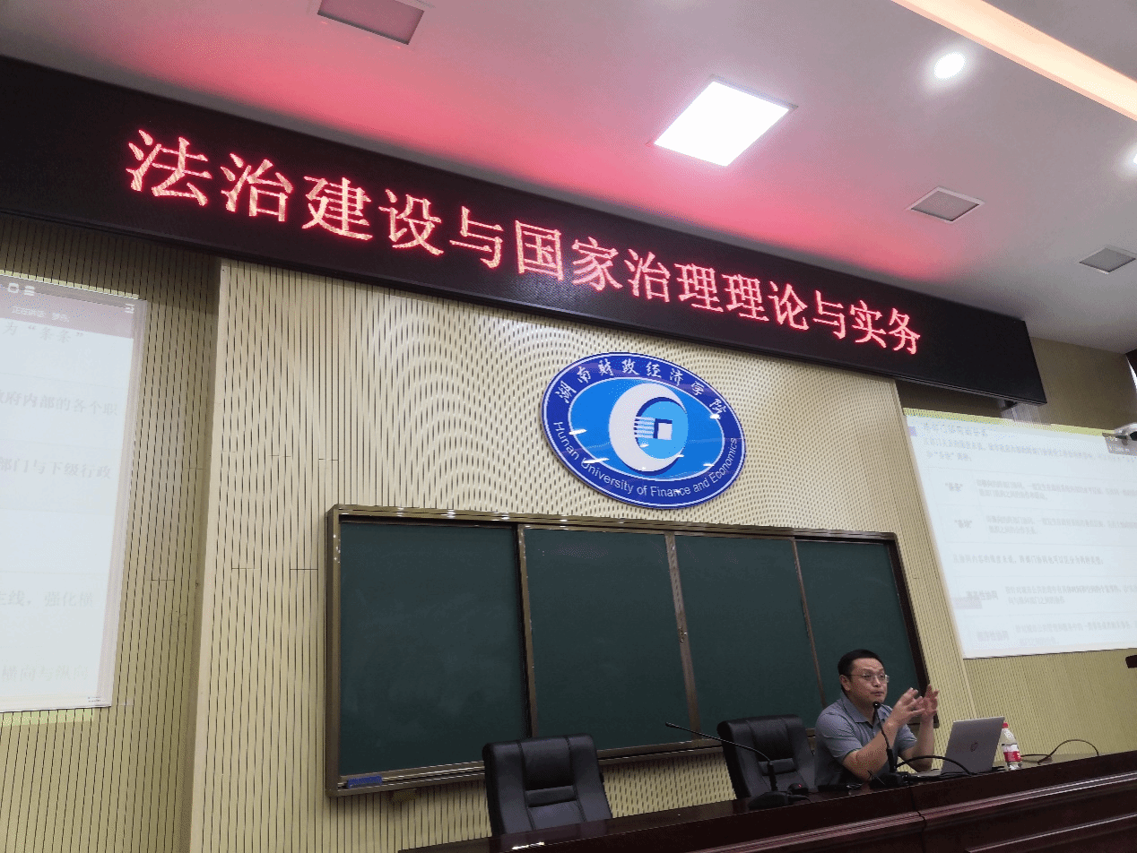 武汉大学容志教授深入解析国家治理新篇章
