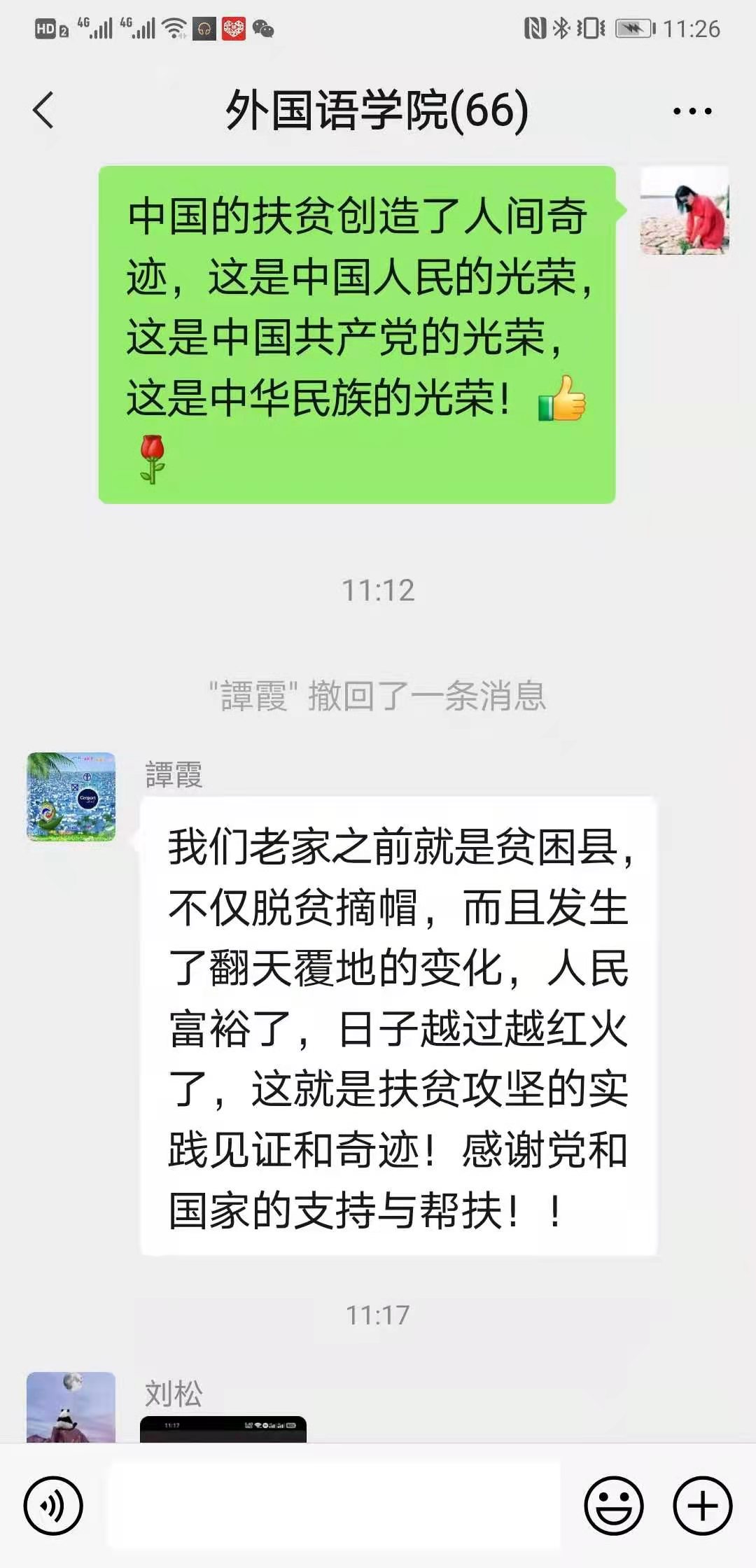 微信图片_20210228155148.jpg