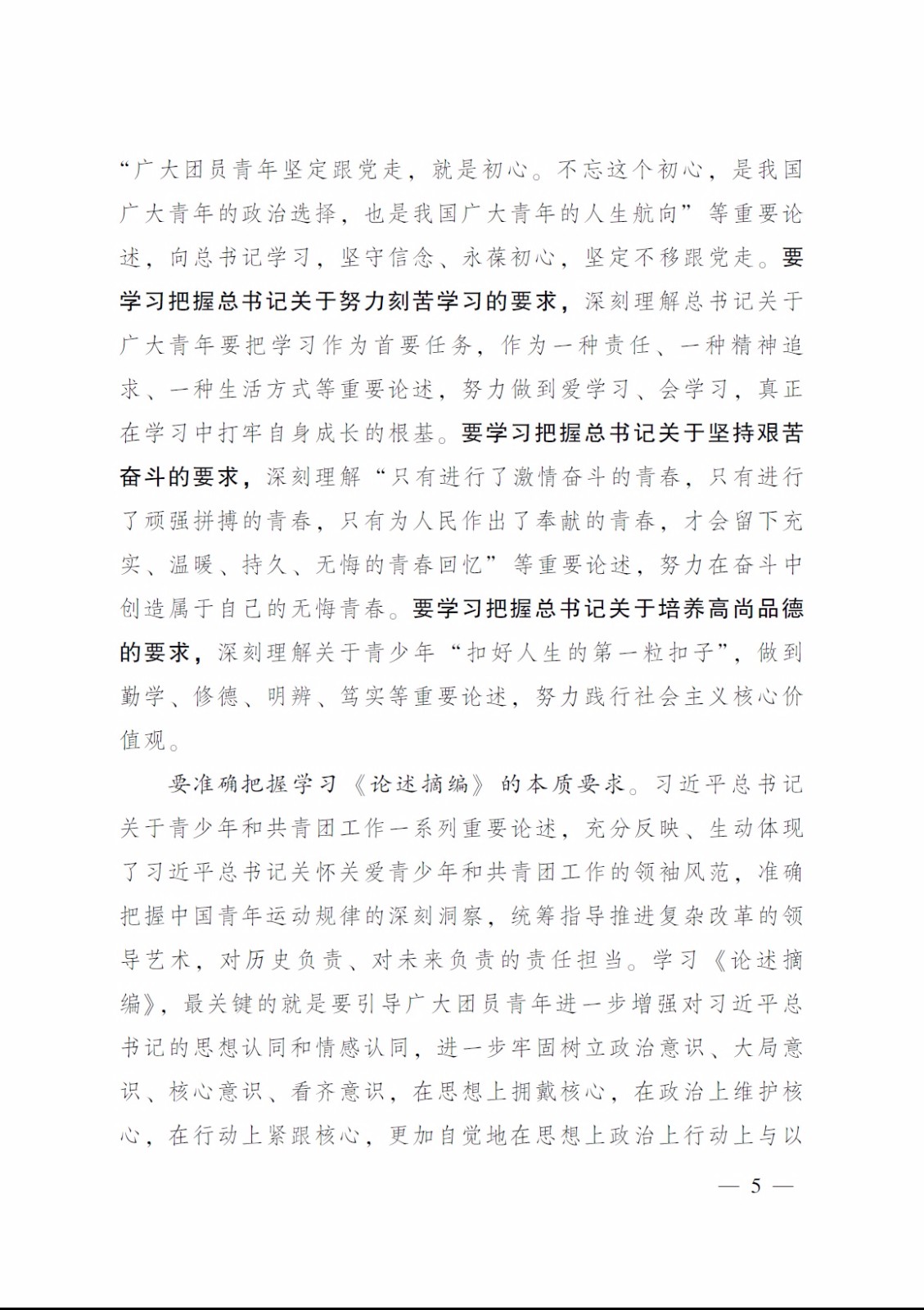 1509109197814037472.jpg