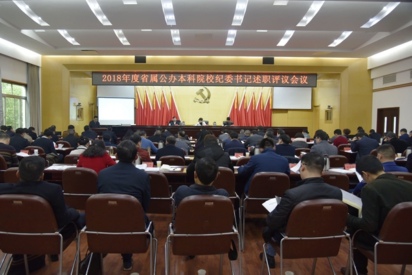 1551238304241099076.jpg 李雪山述职.jpg