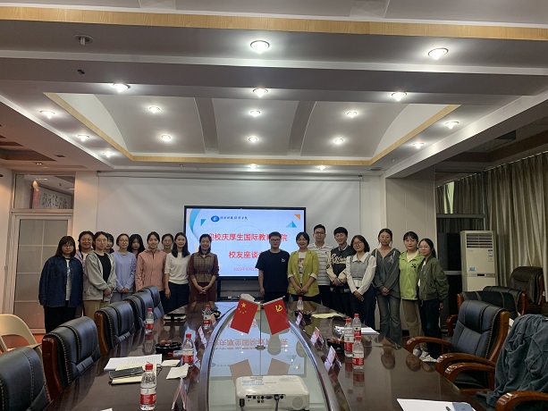 微信图片_20231027091108.jpg