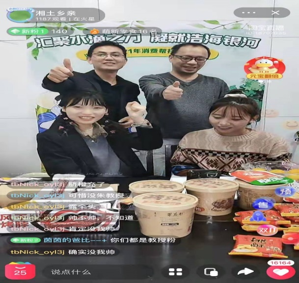 1679448772114087235.png 图片2.png