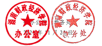 1606183812229019878.png QQ图片20201124095608.png