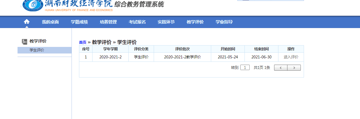 1653363872818064162.png 图片4.png