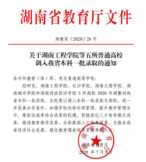 微信图片_20200706150429.jpg