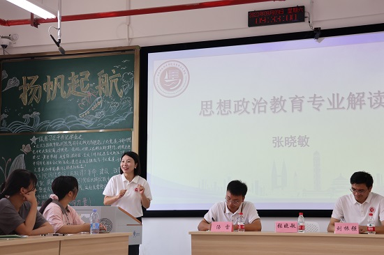 1694398760013077772.jpg 专业认知讲座照片.jpg